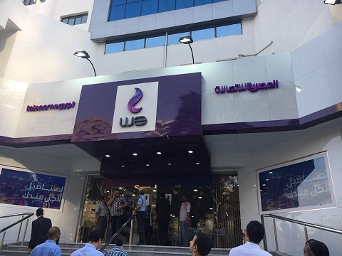 المصرية للاتصالات