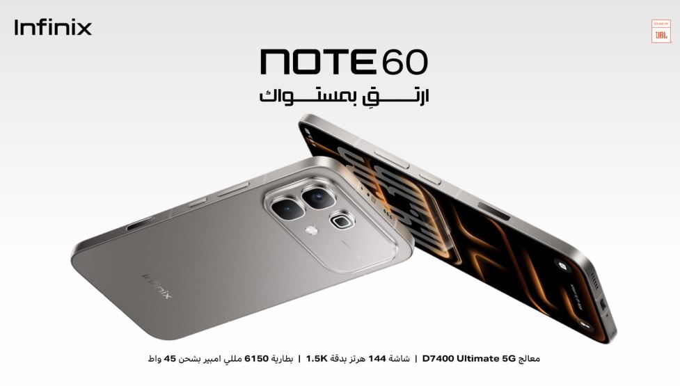 انفينكس Infinix Note 60